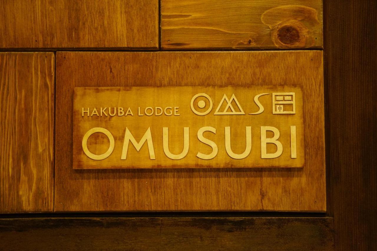 Hakuba Lodge Omusubi Otari Buitenkant foto
